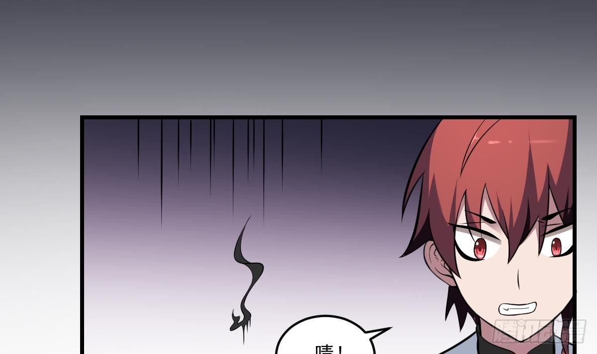 第20话 意外！无名之魂！(1/2)-第20话