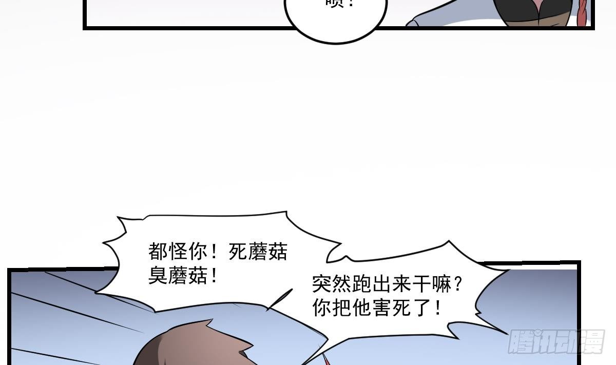 第20话 意外！无名之魂！(1/2)-第20话