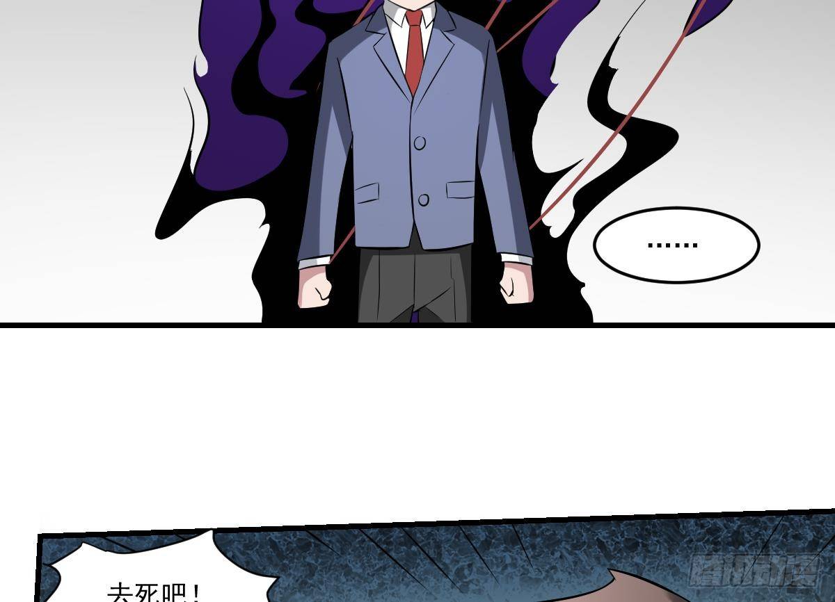 第20话 意外！无名之魂！(1/2)-第20话