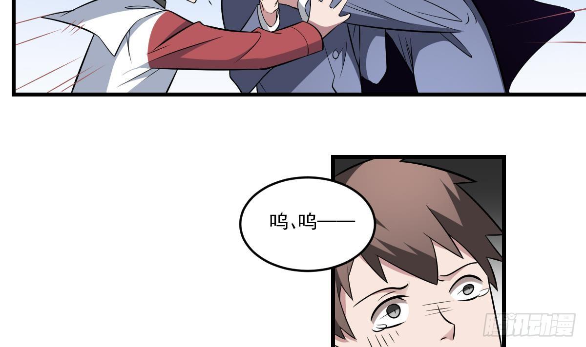 第20话 意外！无名之魂！(1/2)-第20话