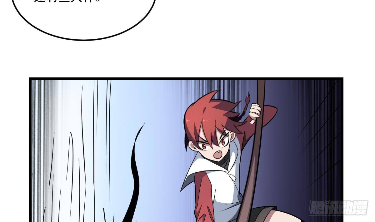 第20话 意外！无名之魂！(1/2)-第20话