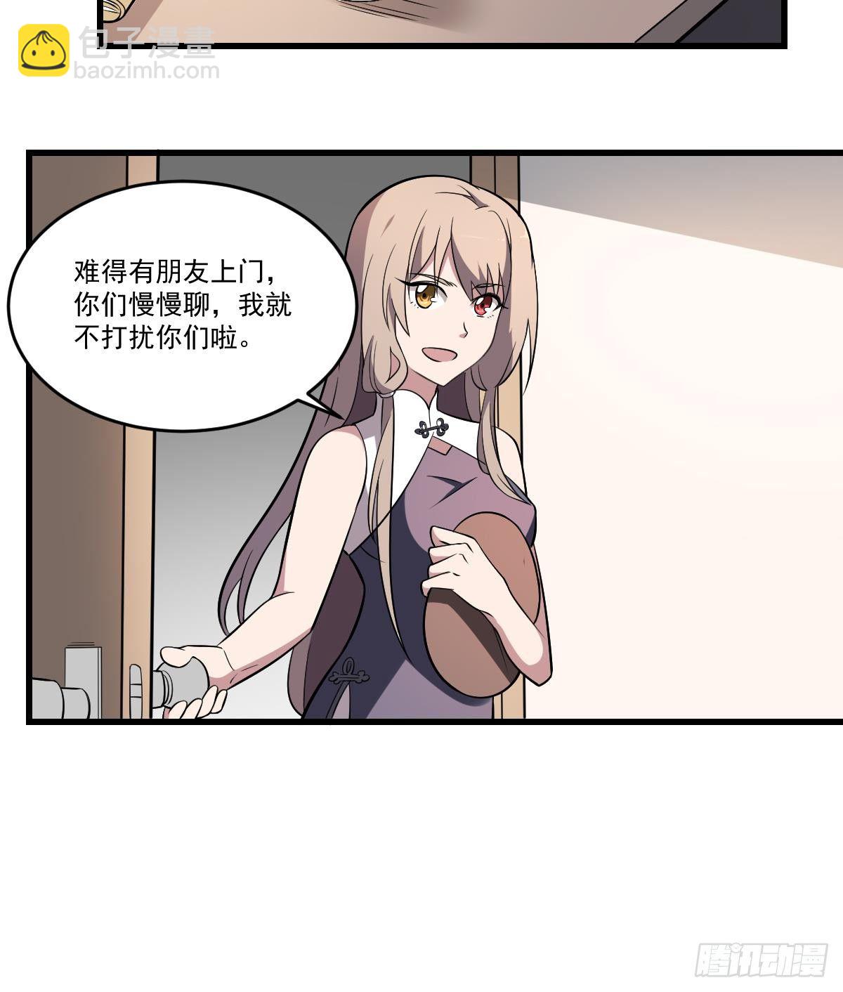 第22话 无脸鬼！会变脸的男人！-第22话