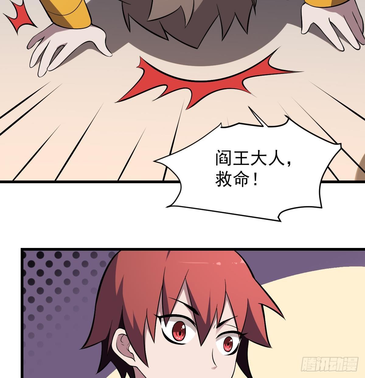 第22话 无脸鬼！会变脸的男人！-第22话