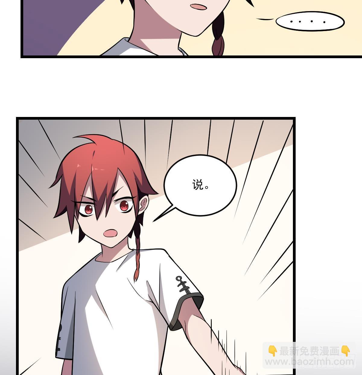 第22话 无脸鬼！会变脸的男人！-第22话