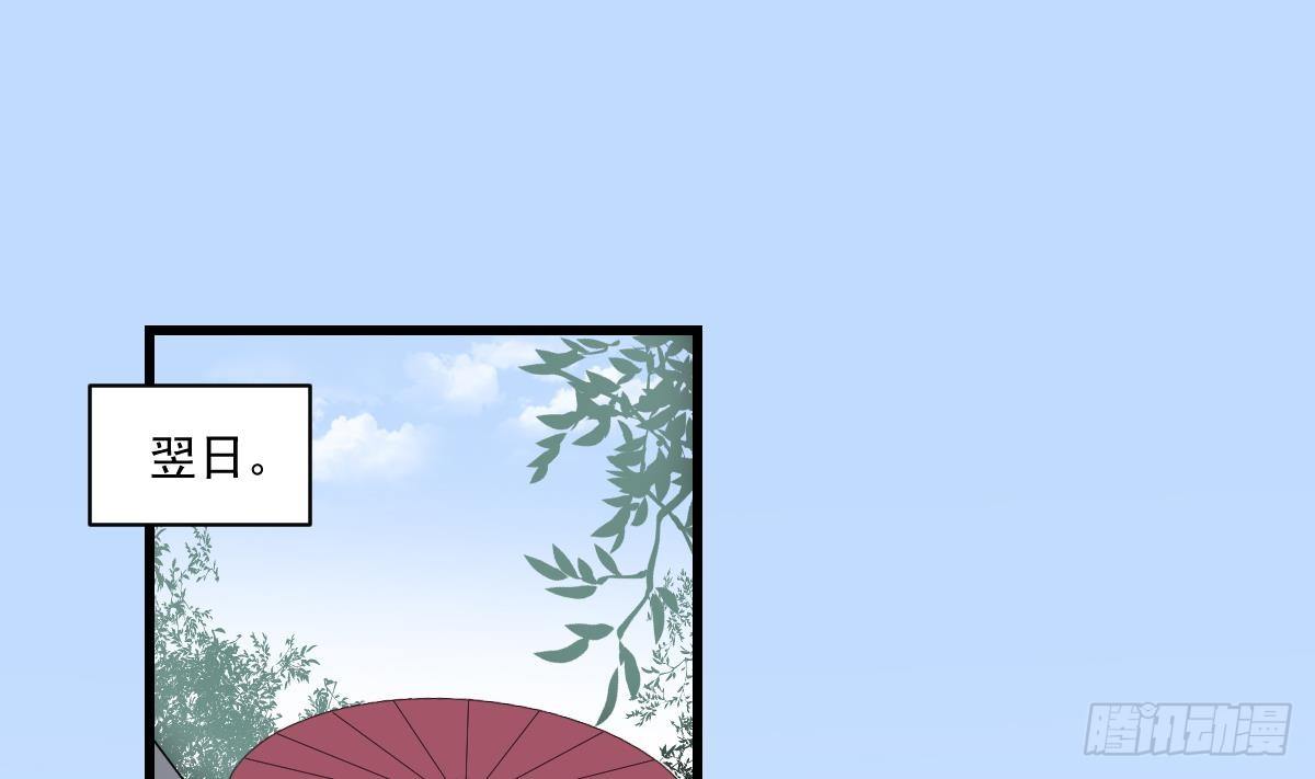 第22话 无脸鬼！会变脸的男人！-第22话