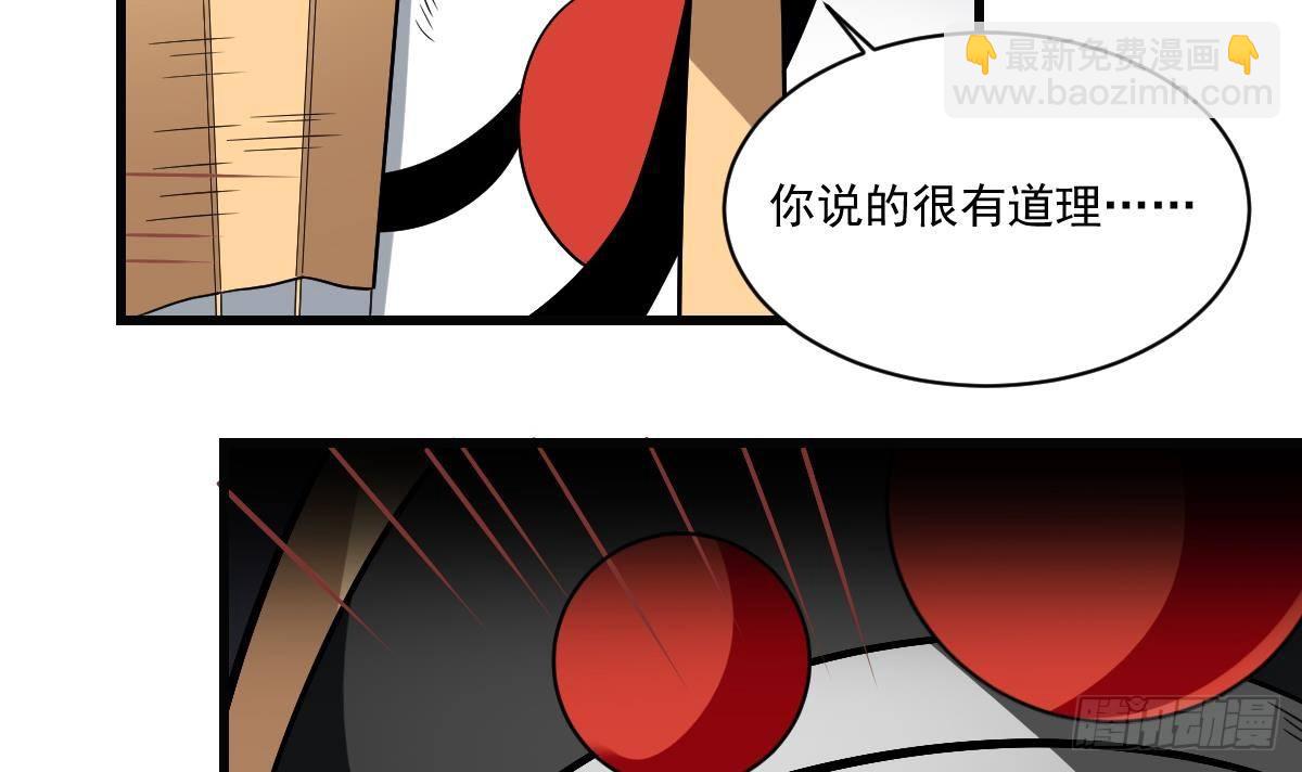 第22话 无脸鬼！会变脸的男人！-第22话