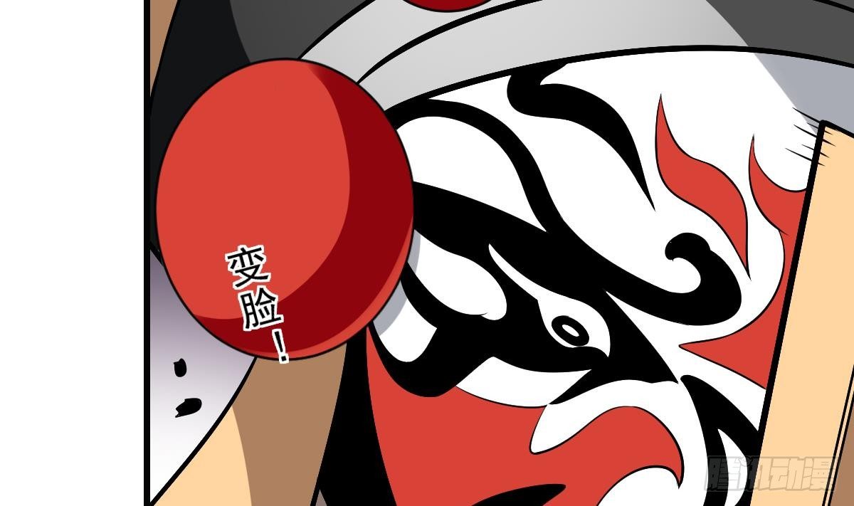 第22话 无脸鬼！会变脸的男人！-第22话