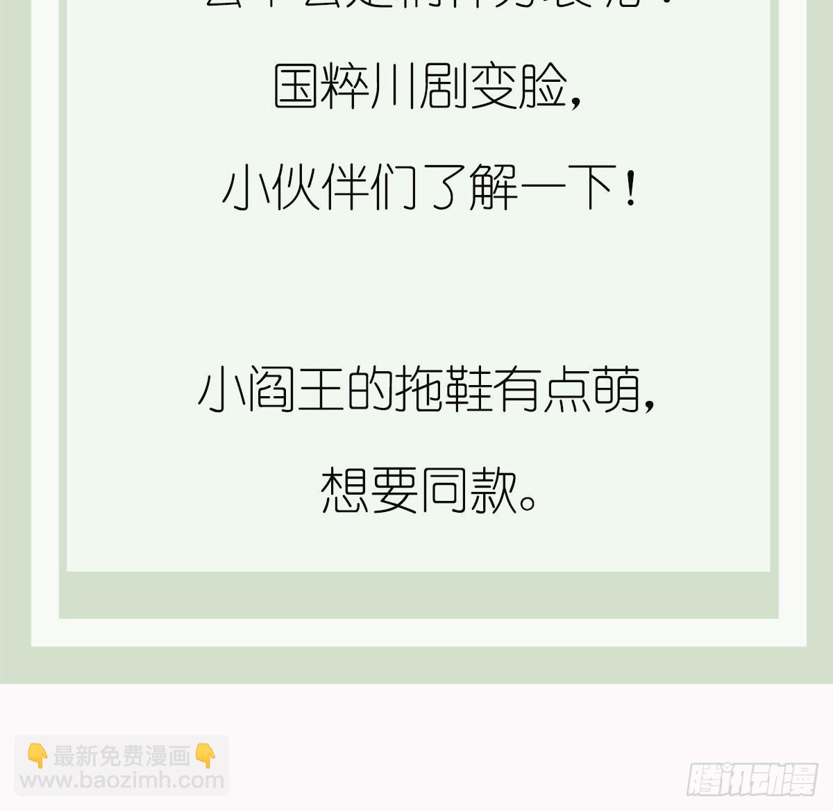 第22话 无脸鬼！会变脸的男人！-第22话