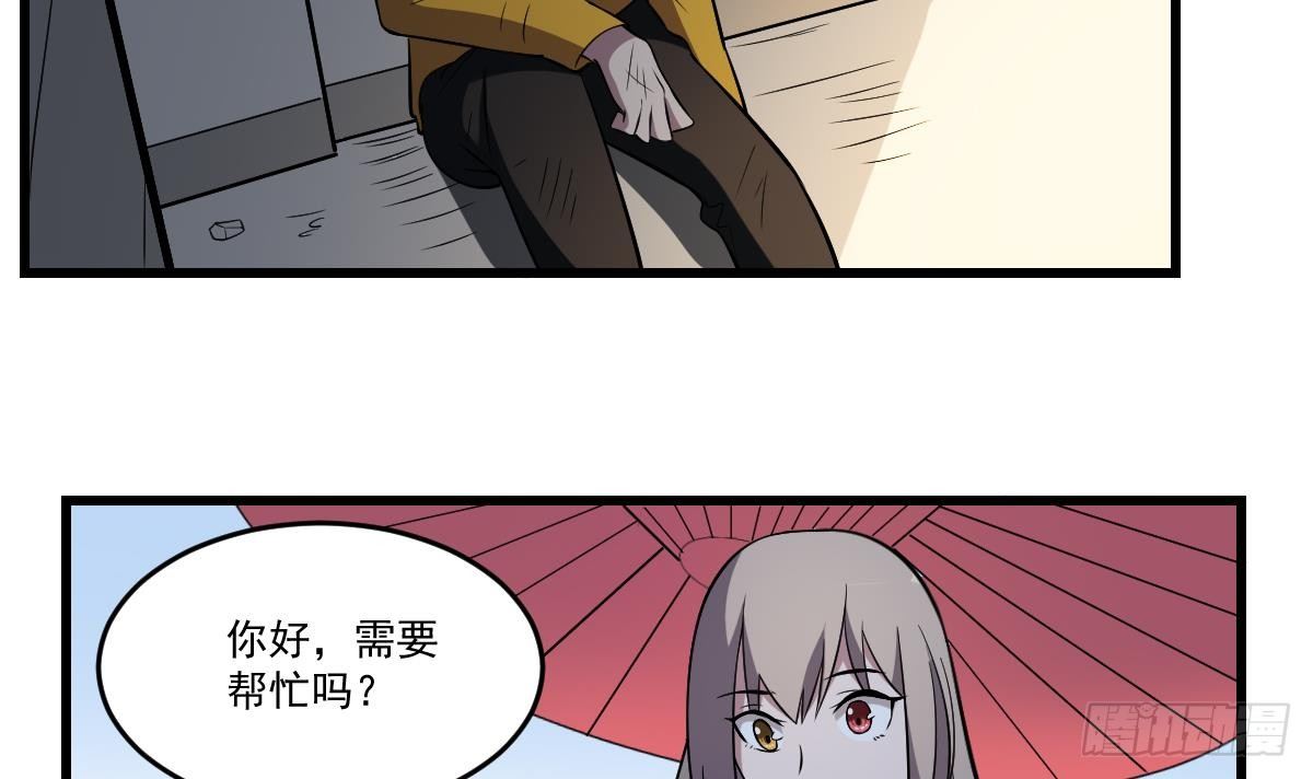 第22话 无脸鬼！会变脸的男人！-第22话