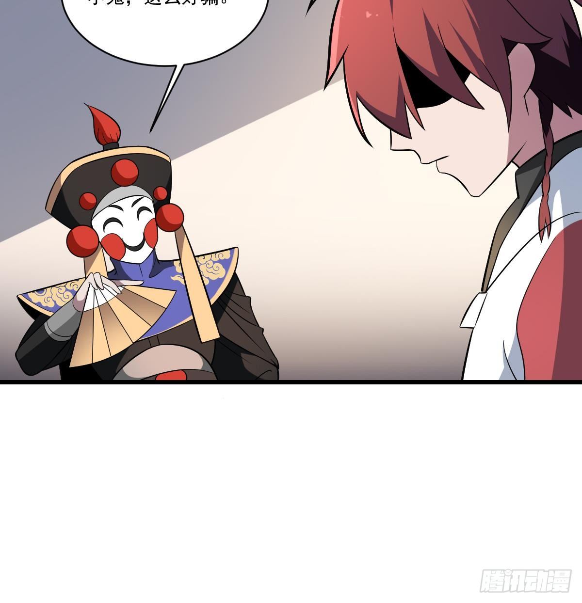 第24话 是敌是友？叛变的马脸-第24话