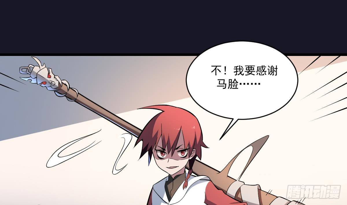 第24话 是敌是友？叛变的马脸-第24话