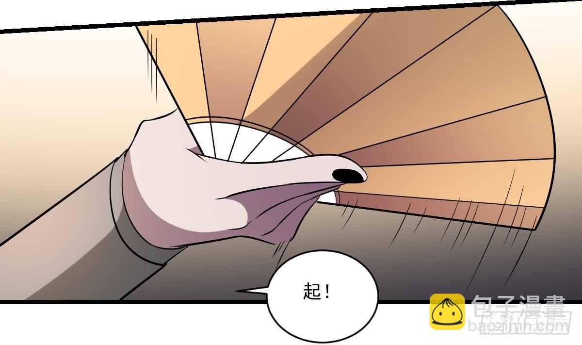 第24话 是敌是友？叛变的马脸-第24话