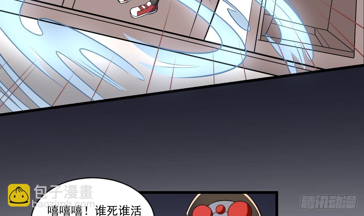 第24话 是敌是友？叛变的马脸-第24话