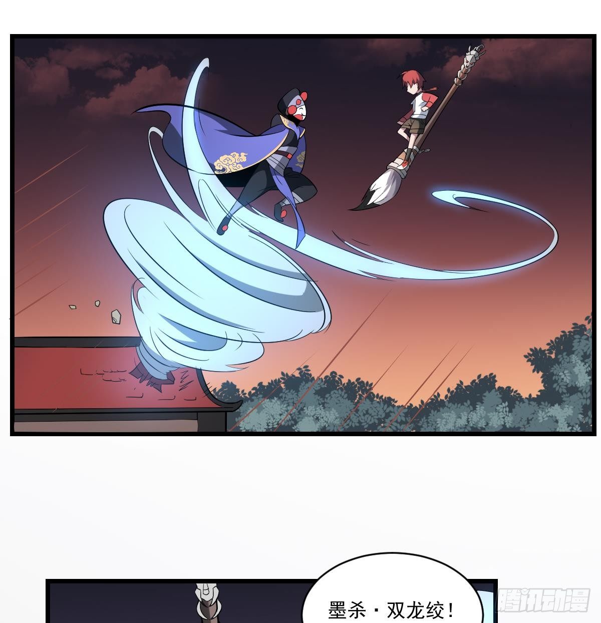 第24话 是敌是友？叛变的马脸-第24话