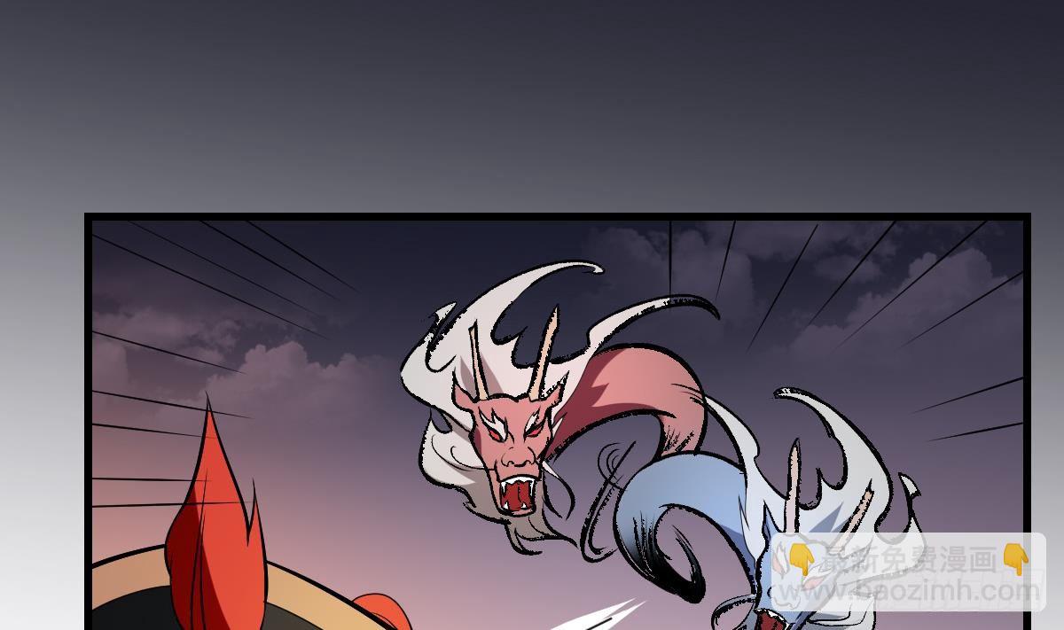 第24话 是敌是友？叛变的马脸-第24话