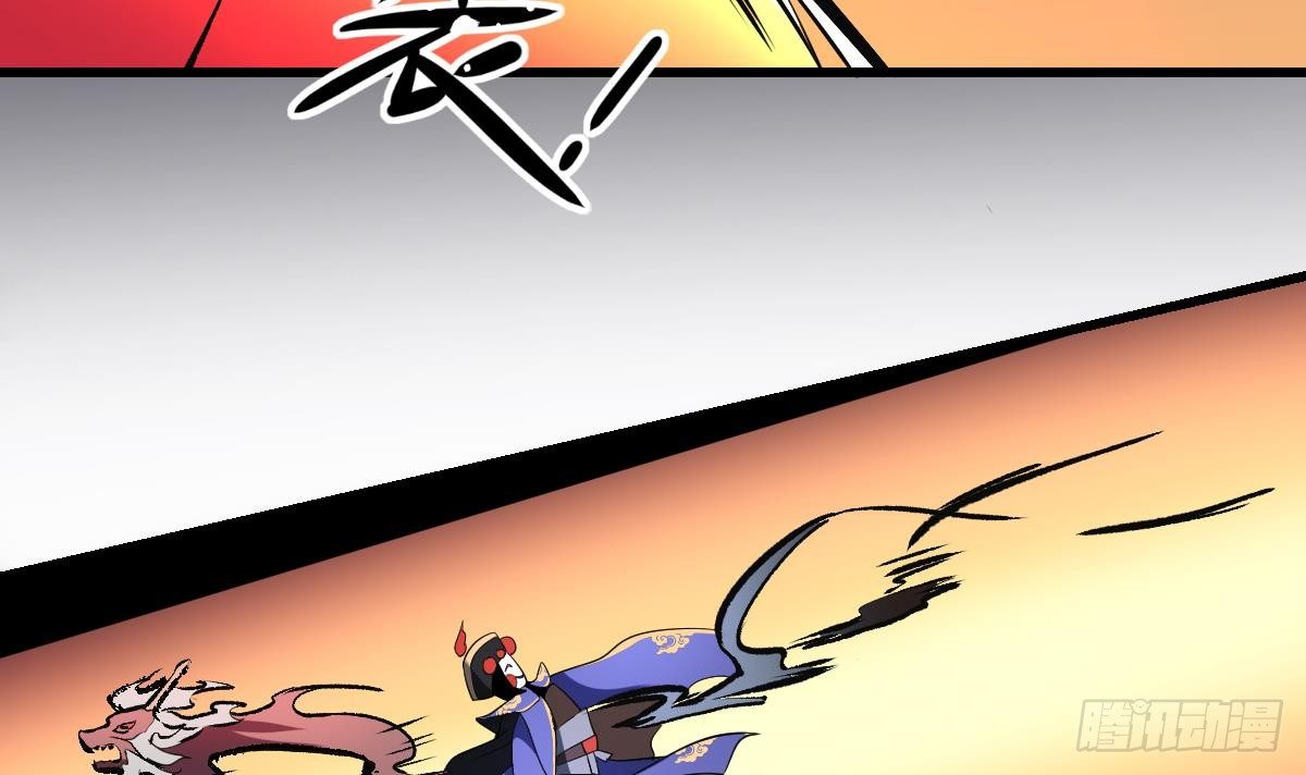 第24话 是敌是友？叛变的马脸-第24话