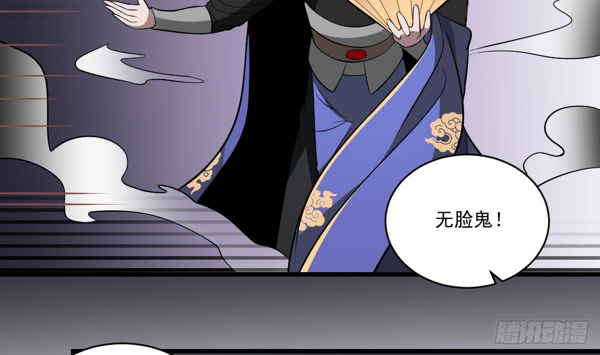 第24话 是敌是友？叛变的马脸-第24话