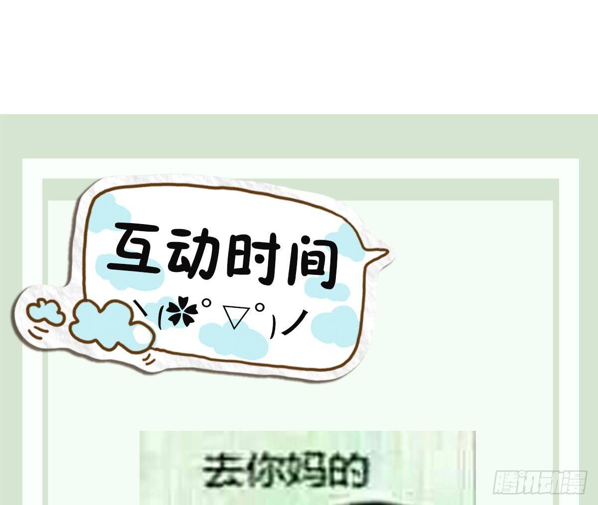 第24话 是敌是友？叛变的马脸-第24话