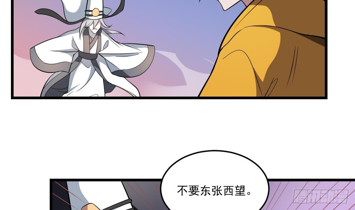 第26话 变脸！生气的无脸鬼-第26话