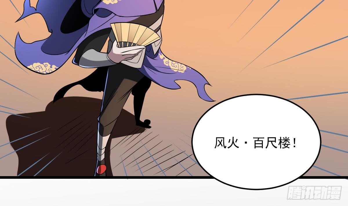 第26话 变脸！生气的无脸鬼-第26话