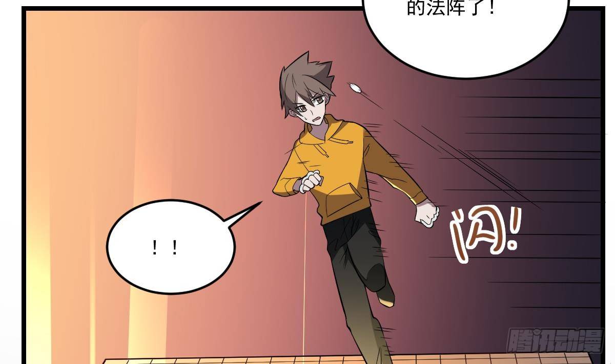 第26话 变脸！生气的无脸鬼-第26话