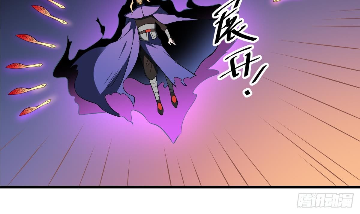 第28话 形神俱灭？阎王的危机-第28话