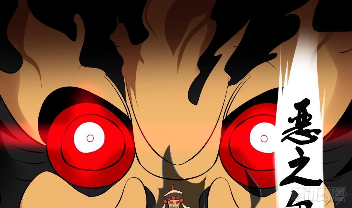 第28话 形神俱灭？阎王的危机-第28话