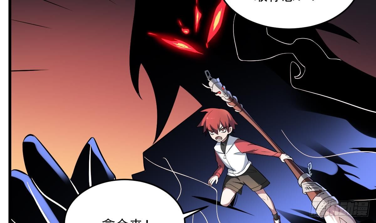 第28话 形神俱灭？阎王的危机-第28话