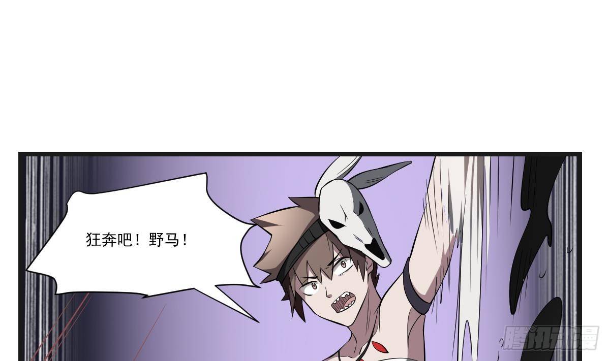 第30话 无法击破！虚无之脸！-第30话