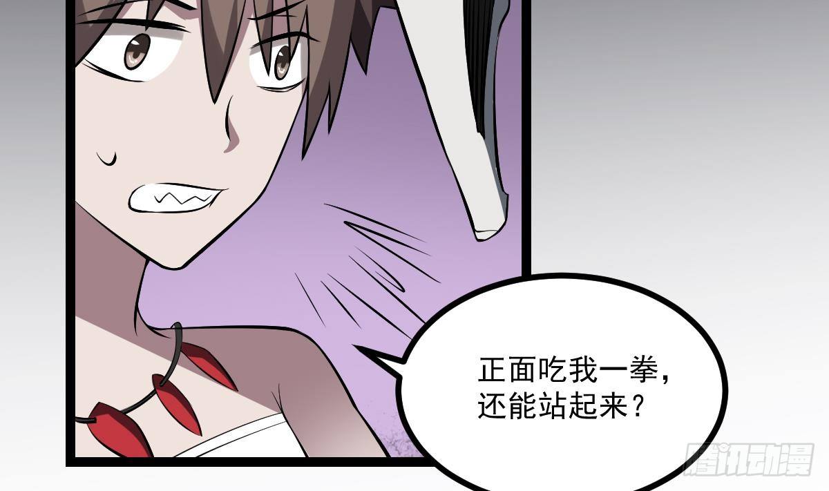 第30话 无法击破！虚无之脸！-第30话