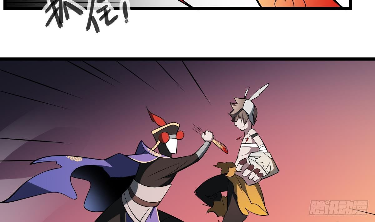 第30话 无法击破！虚无之脸！-第30话