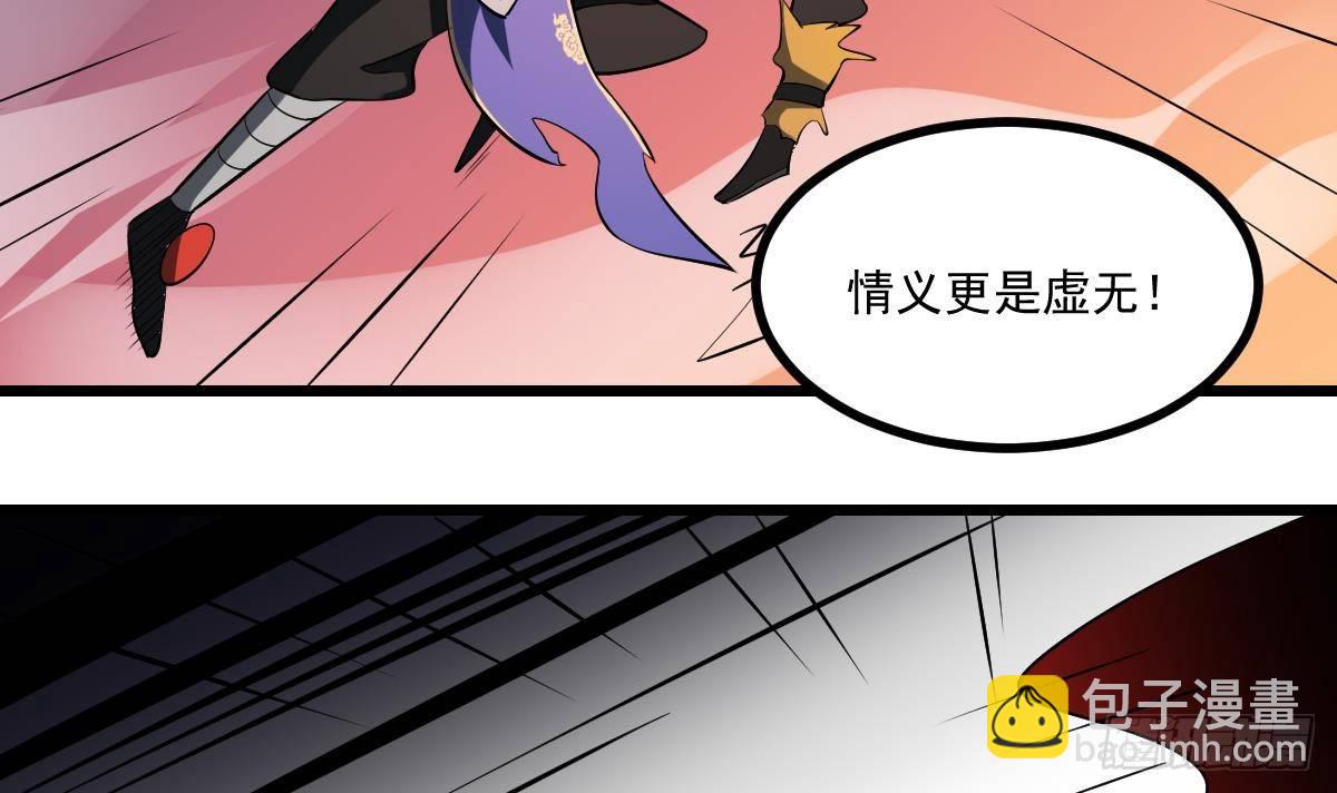 第30话 无法击破！虚无之脸！-第30话