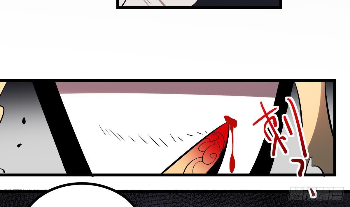 第30话 无法击破！虚无之脸！-第30话