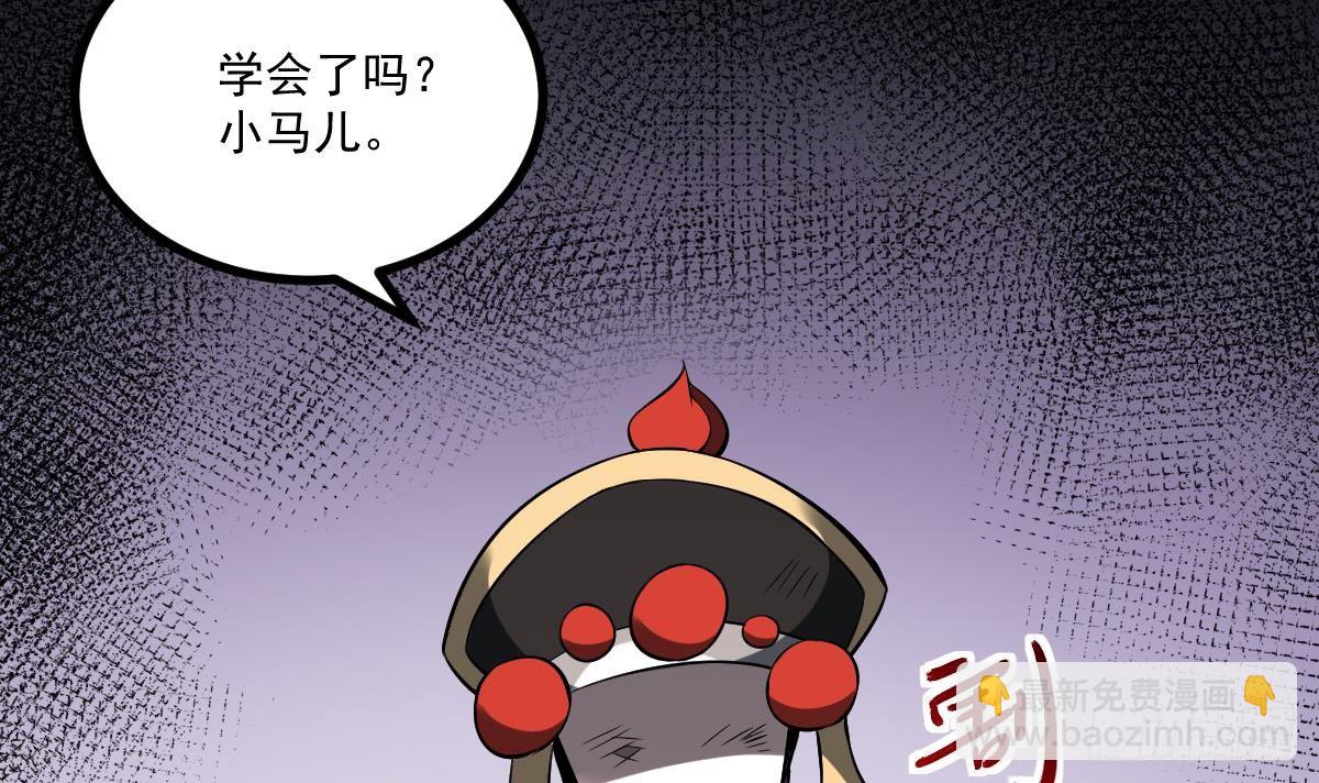 第30话 无法击破！虚无之脸！-第30话