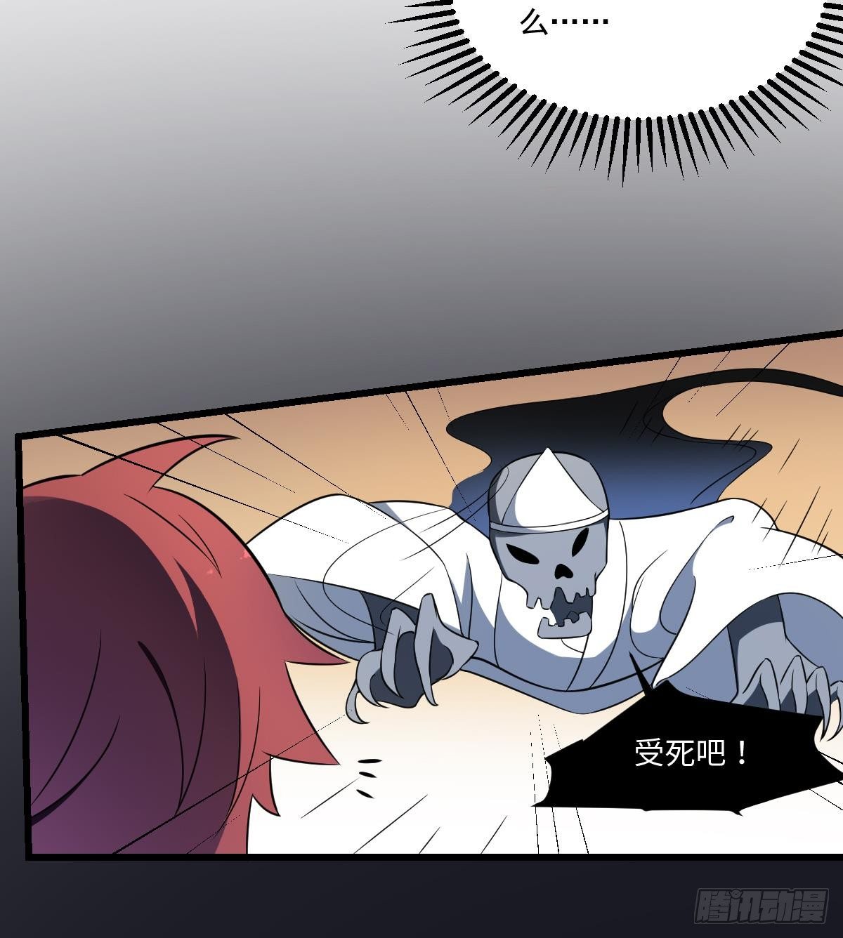 第4话  舍命相救！小阎王的反击-第4话