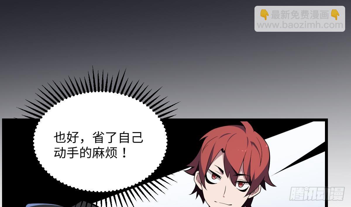 第4话  舍命相救！小阎王的反击-第4话