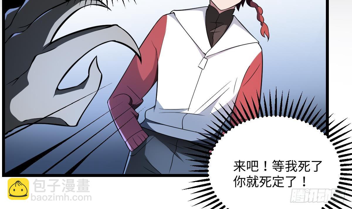 第4话  舍命相救！小阎王的反击-第4话