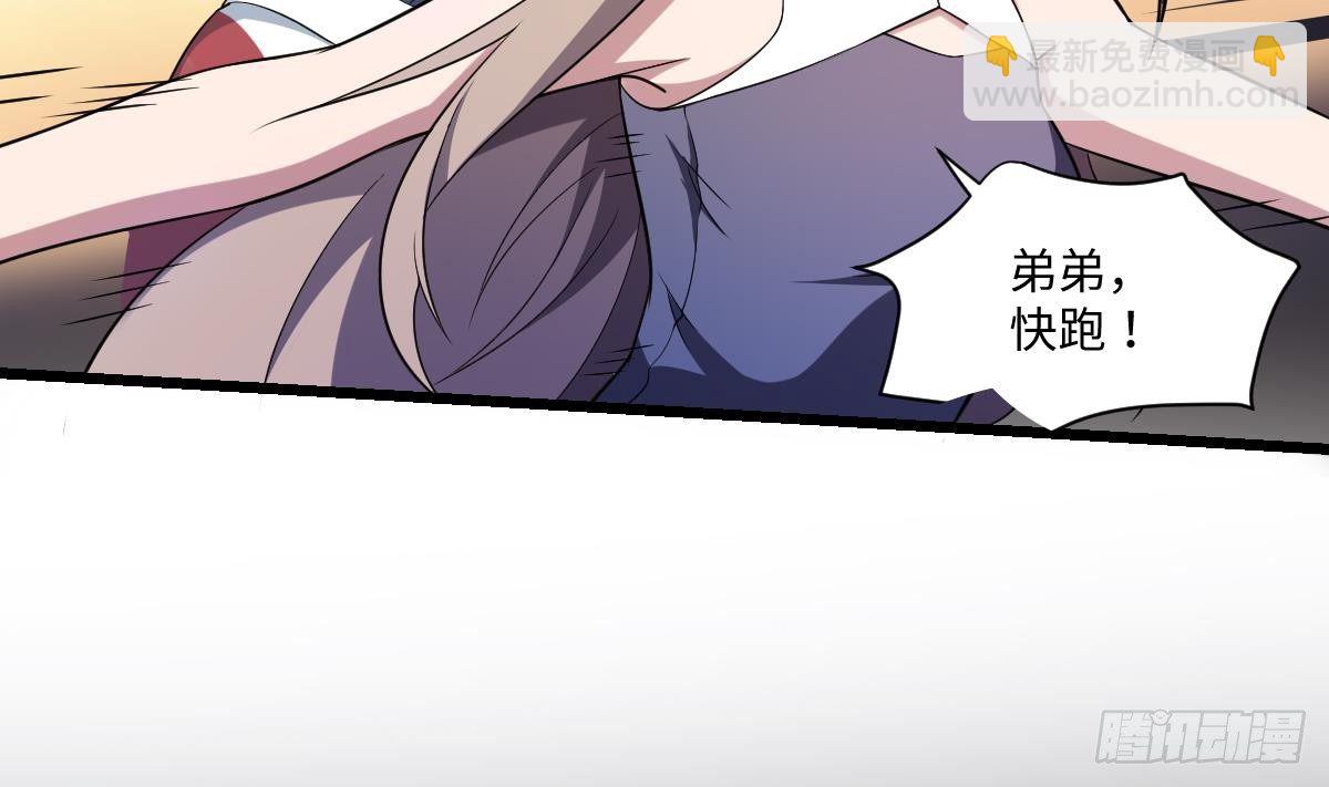 第4话  舍命相救！小阎王的反击-第4话