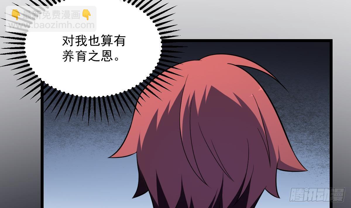 第4话  舍命相救！小阎王的反击-第4话