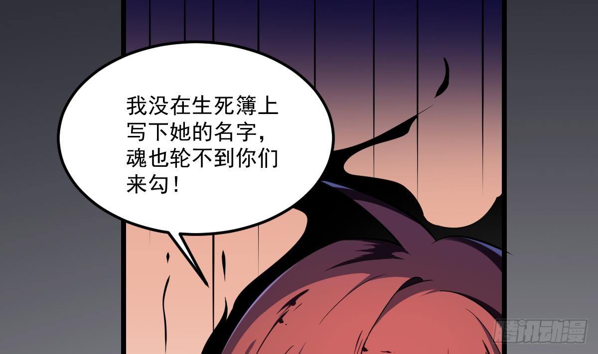 第4话  舍命相救！小阎王的反击-第4话