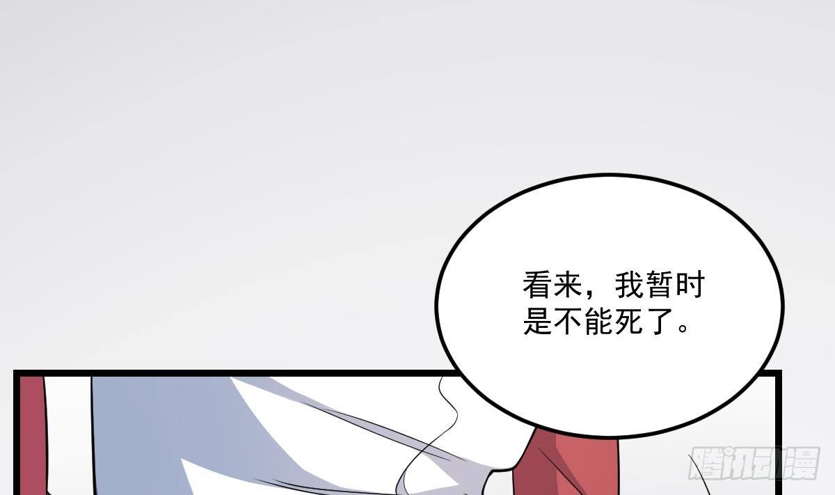 第4话  舍命相救！小阎王的反击-第4话