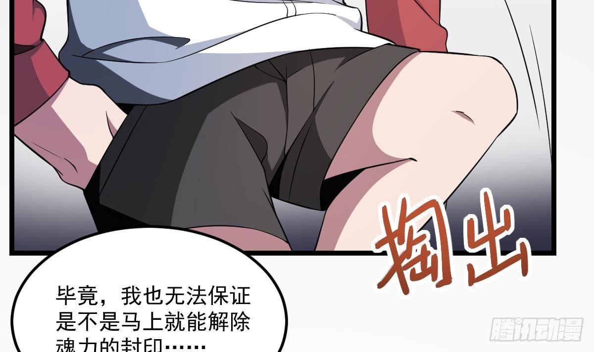 第4话  舍命相救！小阎王的反击-第4话