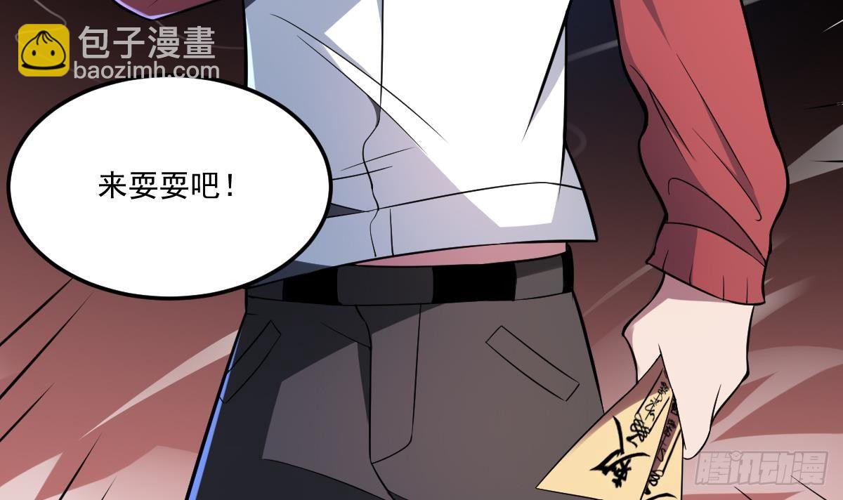 第4话  舍命相救！小阎王的反击-第4话