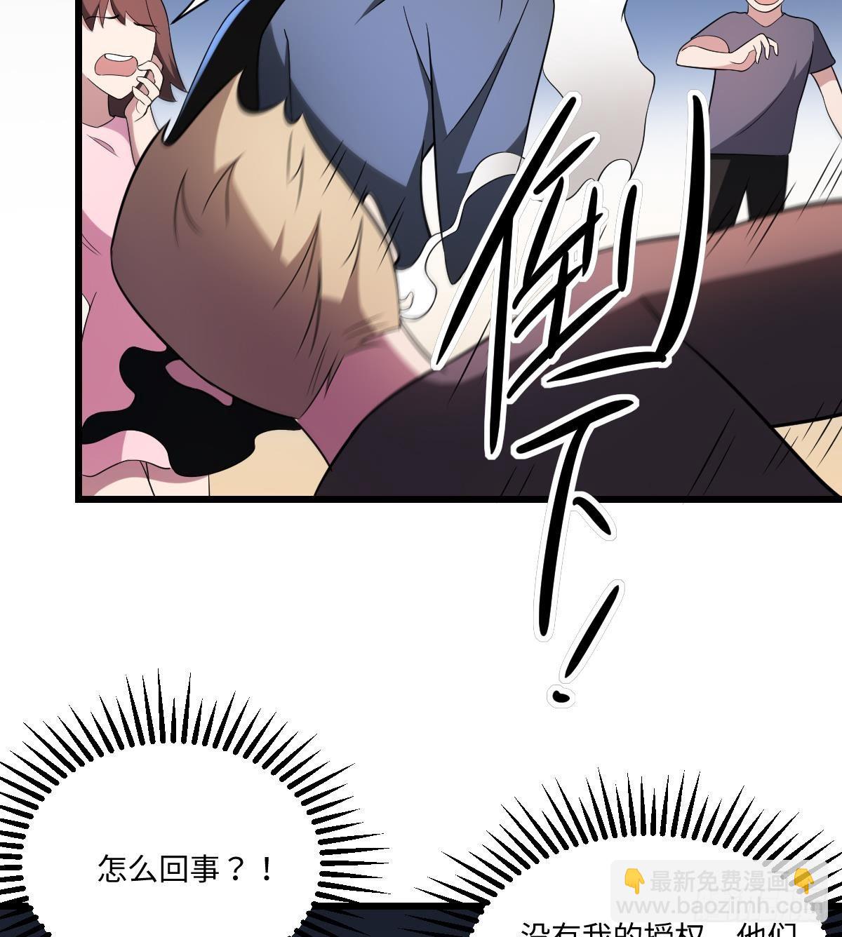 第4话  舍命相救！小阎王的反击-第4话