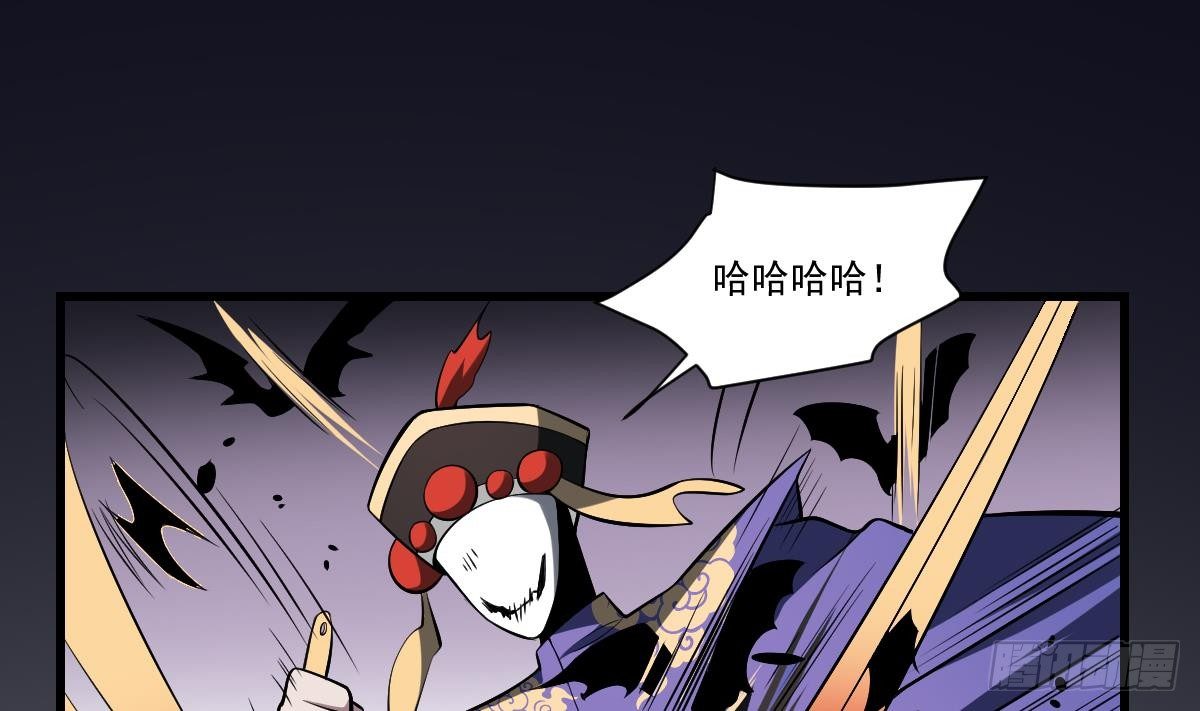 第32话 血蝠！被吞噬的虚无-第32话