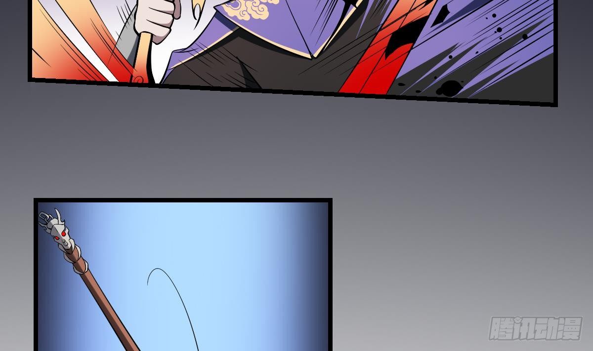 第32话 血蝠！被吞噬的虚无-第32话