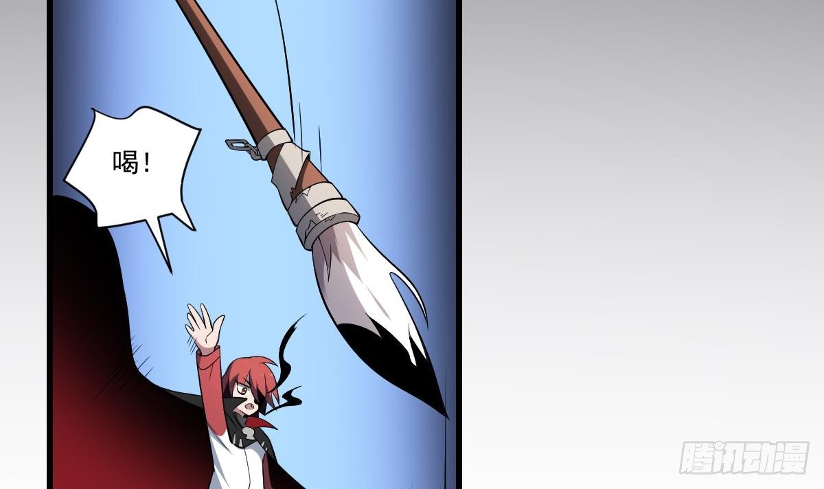 第32话 血蝠！被吞噬的虚无-第32话