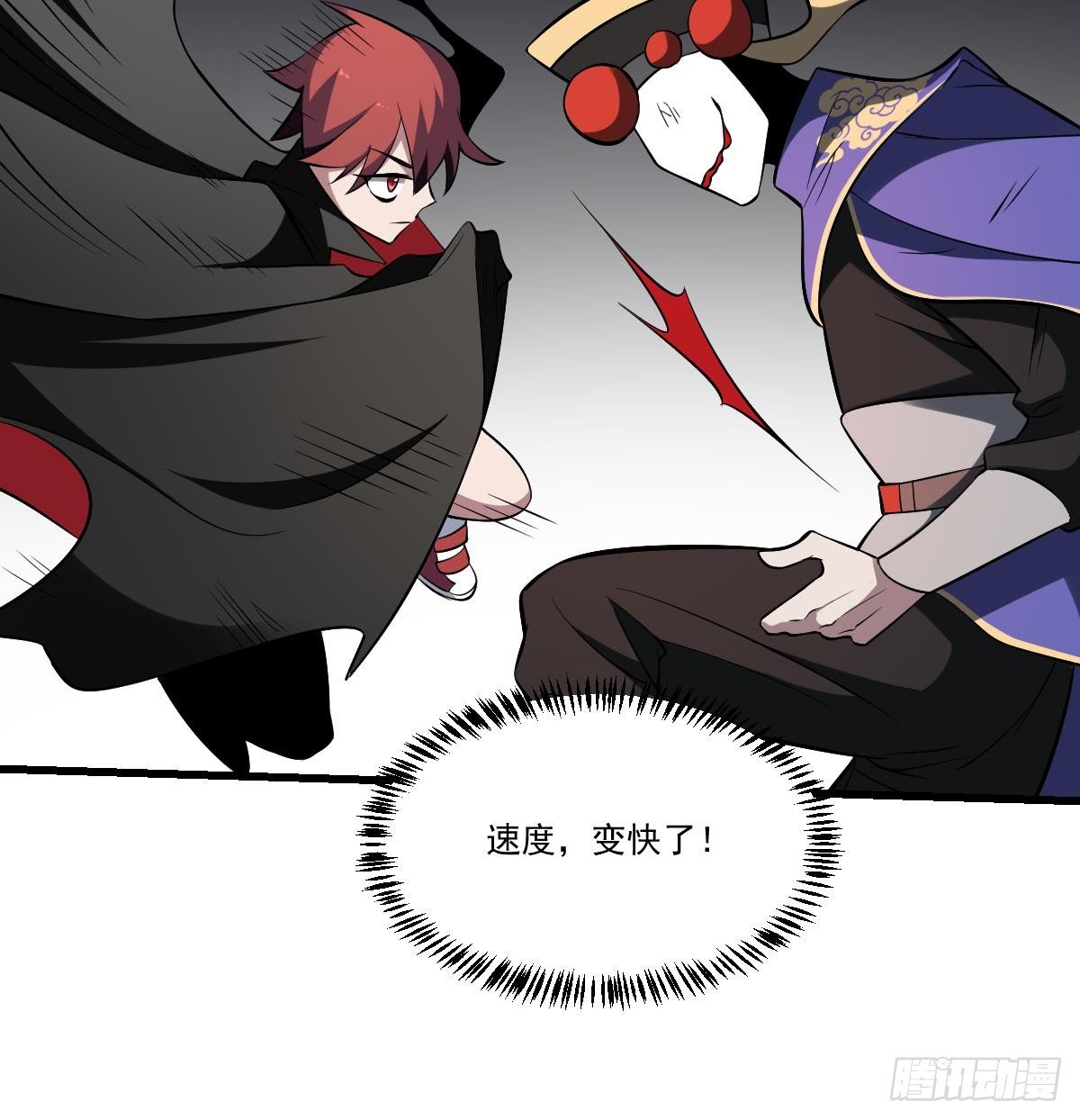 第32话 血蝠！被吞噬的虚无-第32话