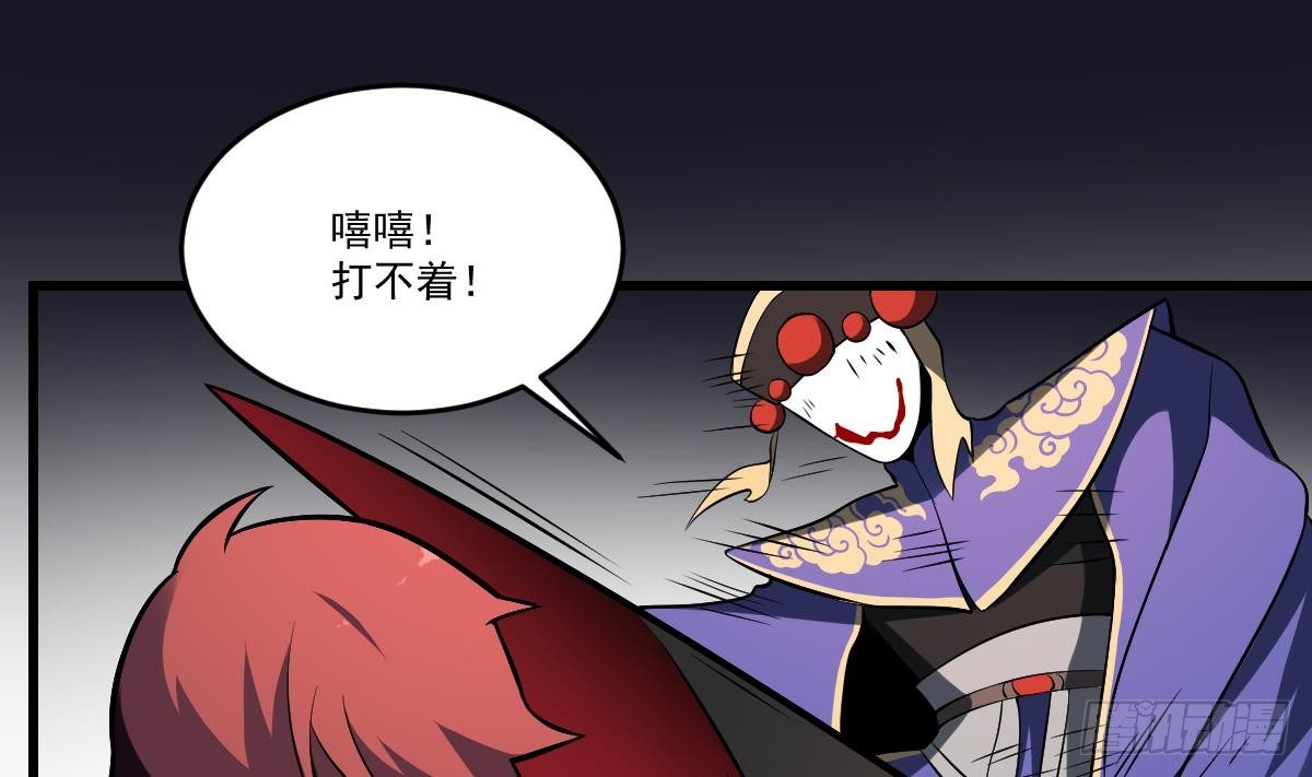 第32话 血蝠！被吞噬的虚无-第32话