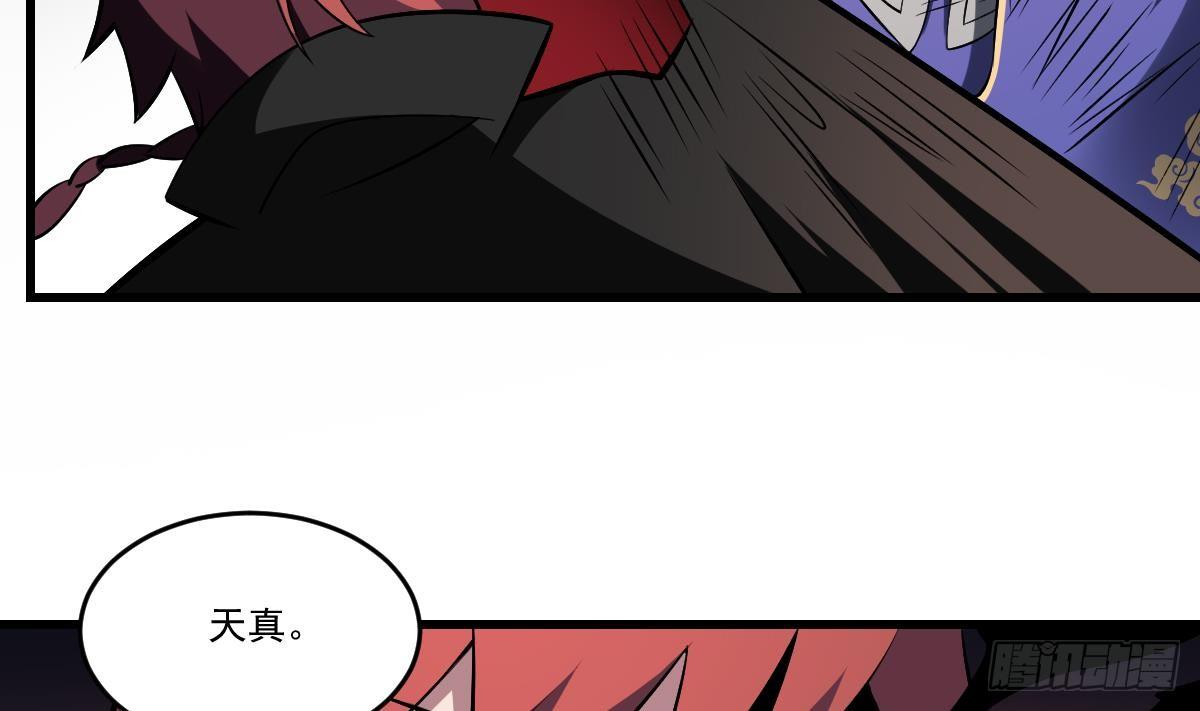 第32话 血蝠！被吞噬的虚无-第32话